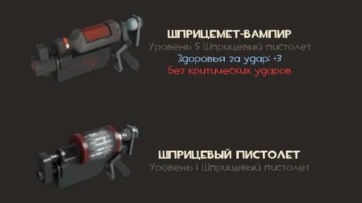 Team Fortress 2 - Трудовые будни Медика на полях сражений TF2