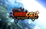 Warcast_01